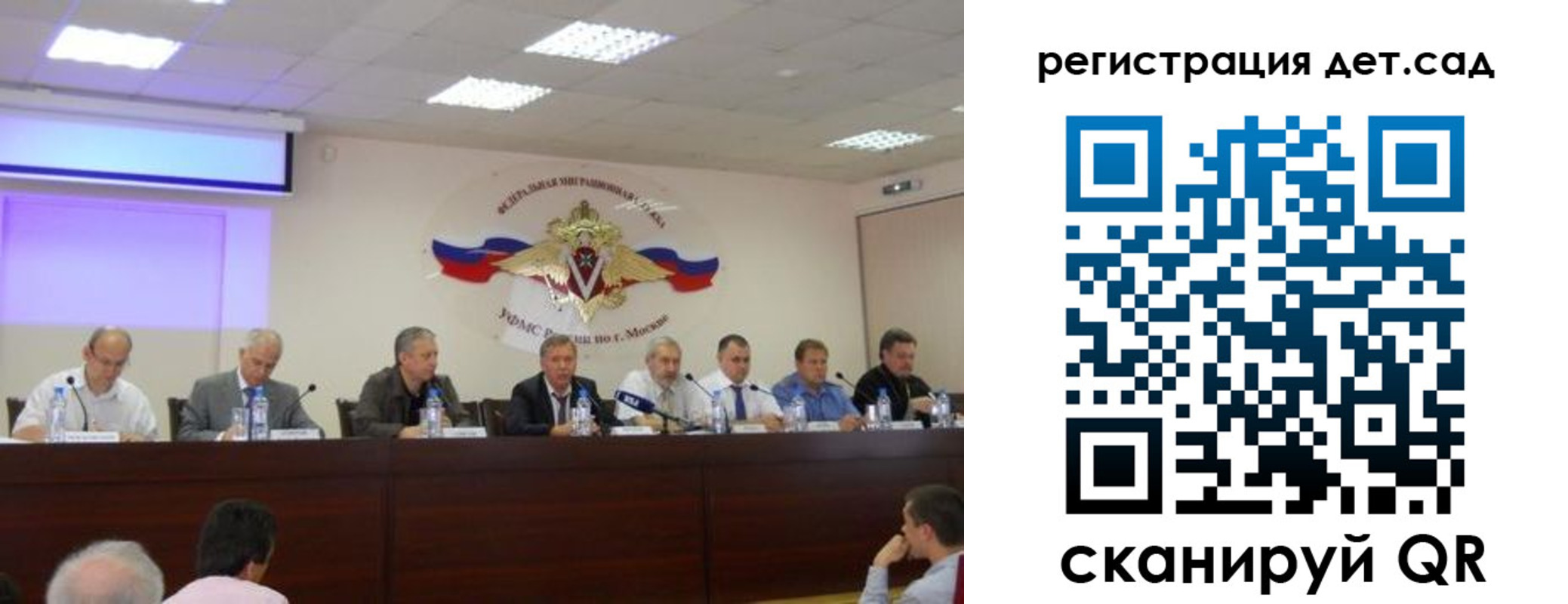 прописка паспорт в Богородске